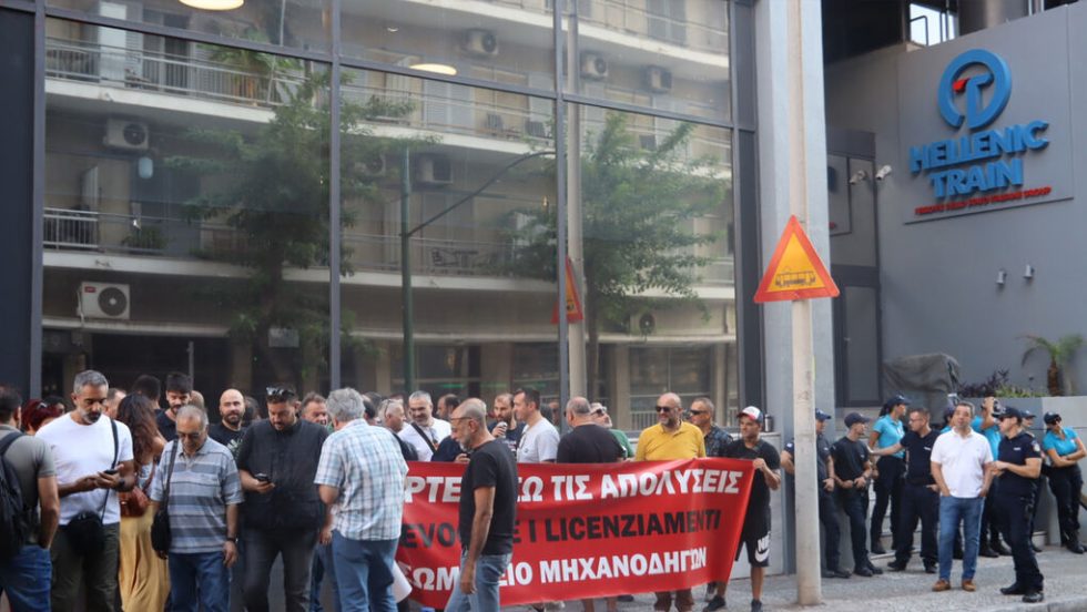 mixanodigoi hellenic train